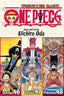 One Piece Omnibus GN 16 Thriller Bark Vol 46-48 Trades/Hard Covers Viz Media