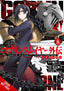 Goblin Slayer Side Story Year One GN 08 Trades/Hard Covers Yen Press