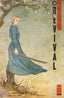 Revival #39 Comics - Back Issues Image Comics
