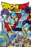 Dragon Ball Super GN 17 Trades/Hard Covers Viz Media