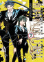 Malevolent Spirits Mononogatari GN 02