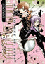 Malevolent Spirits Mononogatari GN 03 Trades/Hard Covers Seven Seas Entertainment