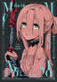 Momo the Blood Taker GN 05 Trades/Hard Covers Seven Seas Entertainment