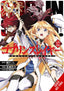 Goblin Slayer GN 12 Trades/Hard Covers Yen Press
