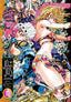 JoJo's Bizarre Adventure Part 5 Golden Wind HC 09