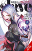 Chained Soldier GN 05 Trades/Hard Covers Yen Press