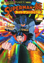 Superman Vs Meshi GN 02 Trades/Hard Covers DC Comics
