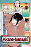 Akane-banashi GN 02 Trades/Hard Covers Viz Media