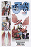 Its Jeff #01 3rd Ptg Comics - Back Issues Marvel Comics