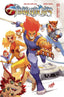 ThunderCats (2024) #01 Nakayama "Foil" Var