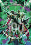 Zom 100 Bucket List of the Dead GN 13 Trades/Hard Covers Viz Media