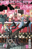 Harley Quinn (2021) #38 1:50 Giulio Rincione Var