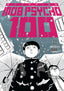 Mob Psycho 100 GN 14 Trades/Hard Covers Dark Horse Comics