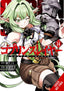 Goblin Slayer GN 14 Trades/Hard Covers Yen Press