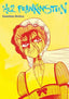 Her Frankenstein TP Trades/Hard Covers Living the Line