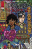 Drawing Blood #02 Comics - Back Issues Image Comics