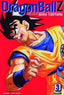 Dragon Ball Z GN 03 Vizbig Edition New Ptg (2023) Trades/Hard Covers Viz Media