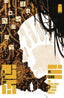 One Hand #05 Sumit Kumar Var