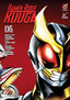 Kamen Rider Kuuga GN 06 Trades/Hard Covers Titan Comics