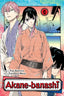 Akane-banashi GN 06