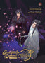 Grandmaster of Demonic Cultivation Mo Dao Zu Shi GN 06 Trades/Hard Covers Seven Seas Entertainment