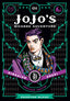 JoJo's Bizarre Adventure Part 1 Phantom Blood HC 01 Trades/Hard Covers Viz Media