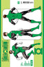 Green Lantern (2023) #13 Garcia-Lopez Var