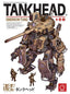 Tankhead Mechanical Encyclopedia Artbook HC Trades/Hard Covers UDON Entertainment
