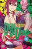 Dandadan GN 08