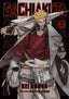Gachiakuta GN 03 Trades/Hard Covers Kodansha Comics