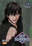 Get Schooled GN 05