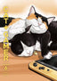 Cat + Gamer GN 06