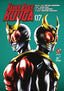 Kamen Rider Kuuga GN 07 Trades/Hard Covers Titan Comics
