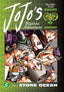JoJo's Bizarre Adventure Part 6 Stone Ocean HC 06 Trades/Hard Covers Viz Media
