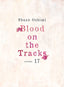 Blood on the Tracks GN 17 Trades/Hard Covers Vertical Comics