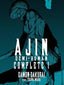 Ajin Demi-Human Complete GN 01 Trades/Hard Covers Vertical Comics