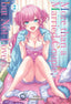 More than a Married Couple but Not Lovers GN 02