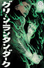 Green Lantern Dark #02 1:25 Kwan Var Comics - Back Issues DC Comics