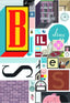 Building Stories HC