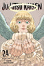 Jujutsu Kaisen GN 24 Trades/Hard Covers Viz Media