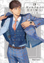 Haberdashery Ginmokusei GN 01