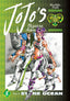 JoJo's Bizarre Adventure Part 6 Stone Ocean HC 08 Trades/Hard Covers Viz Media