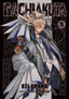 Gachiakuta GN 05 Trades/Hard Covers Kodansha Comics