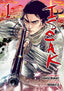 Issak / Tower Dungeon "Free Comic Book Day" (2025) Edition Comics - Back Issues Kodansha Comics