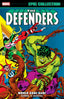 Epic Collection Defenders TP 03 World Gone Sane Trades/Hard Covers MARVEL COMICS