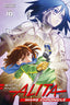 Battle Angel Alita Mars Chronicle GN 10 Trades/Hard Covers Kodansha Comics
