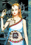 Junji Ito Liminal Zone HC 02 Trades/Hard Covers Viz Media