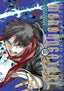 Malevolent Spirits Mononogatari GN 10 Trades/Hard Covers Seven Seas Entertainment