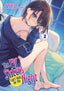 Elf Sisters Can't Wait for the Night GN 02 Trades/Hard Covers Seven Seas Entertainment