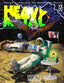 Heavy Metal Magazine (2025) #01